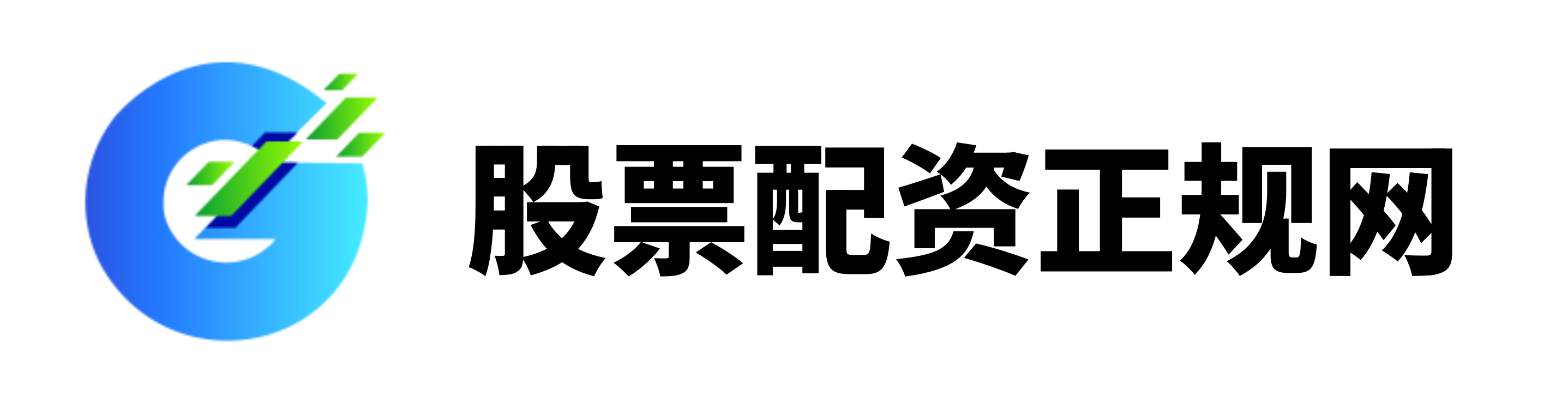 优先配