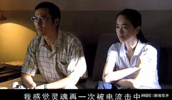 星速优配平台 天道：花掉普通家庭攒8年40000块买音响，芮小丹疯魔还是大彻大悟
