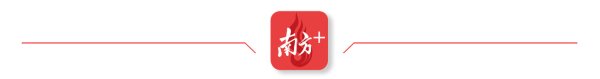 凯丰资本 以人民为中心，从南沙新型城镇化看现代化人民城市的含新量